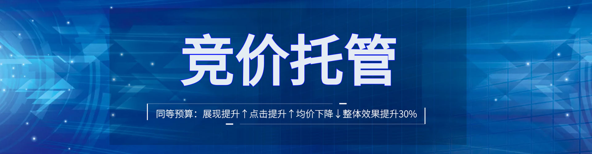 新化搜索开户返点