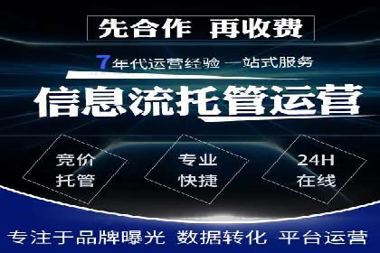 百度推广技巧解析：打造爆款广告案例