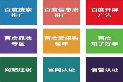 信息流开户返点实战：案例分享如何赚取更多返利
