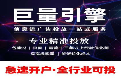 百度推广优化：案例解读关键词布局